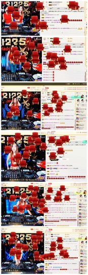 DJ21225主播照片