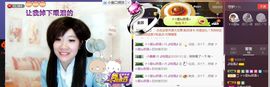 ♫琉璃♫鱼家妹子主播照片