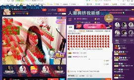 ￡八月￡用心唱主播照片