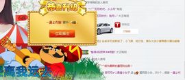 洛可＃你的小可爱主播照片