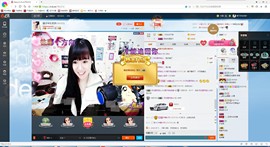 橙子（不忘初心）主播照片