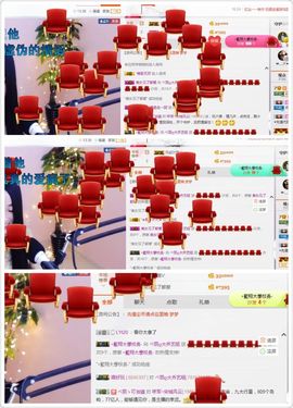 小艺停播主播照片