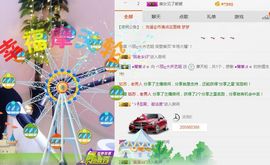 小艺停播主播照片