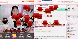 昵称被和谐5033主播照片