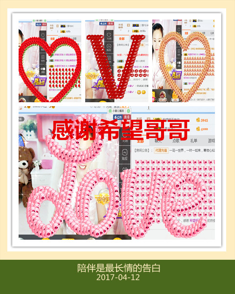 ❤娜宝的图片