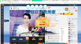 冷憶依然主播照片