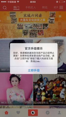 😊再见啦主播照片