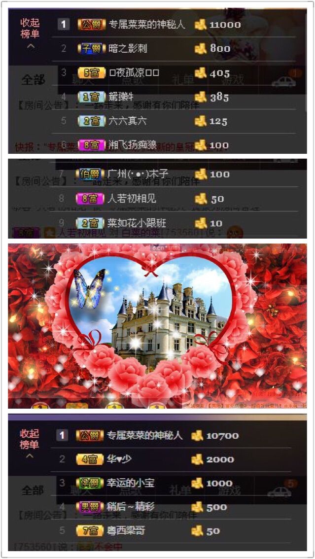你的小菜比💘主播照片
