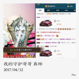 颜小馨妈妈住院了主播照片