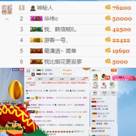 暖心小小冰~主播照片