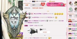 不知道呀……主播照片