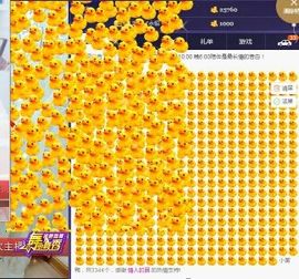 暂无1暂无主播照片