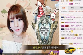 😱……主播照片