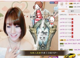 😱……主播照片