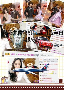 粤语情歌天后主播照片