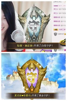 7978萌小夏♥主播照片