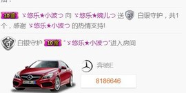 ゞ悠乐★婉儿つ主播照片