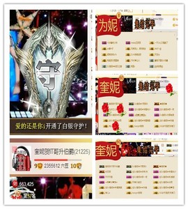 DJ21225主播照片
