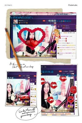 小娘子手机直播主播照片