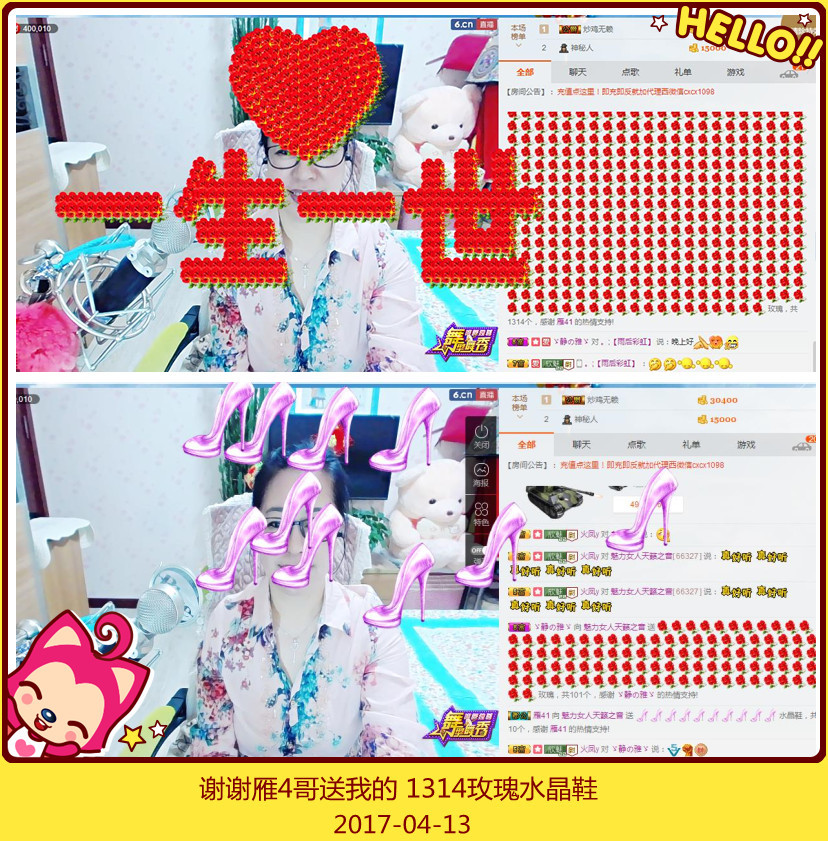 魅力女人唱民歌的图片