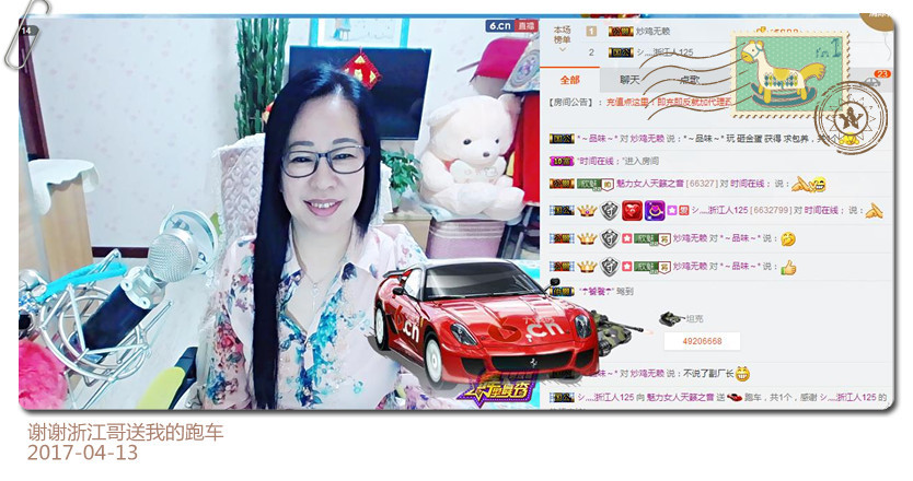 魅力女人唱民歌的图片