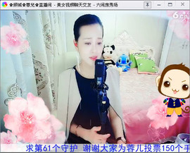 虫子gg主播照片