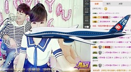 架子鼓酒妹主播照片