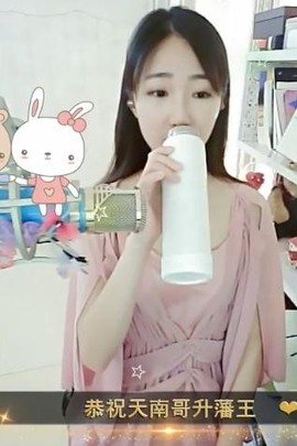 舜为尧+司徒叔叔主播照片