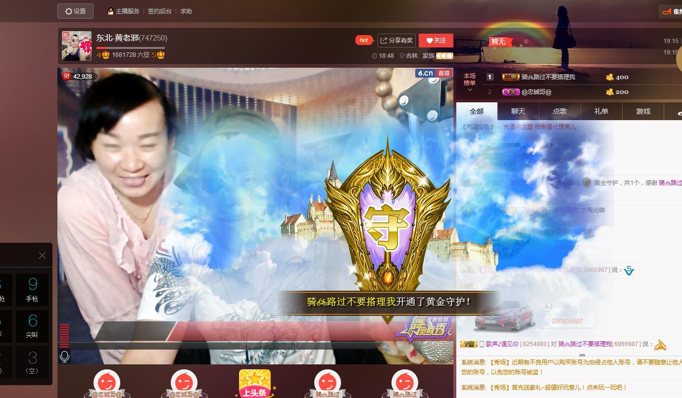 黄老邪-28581的图片