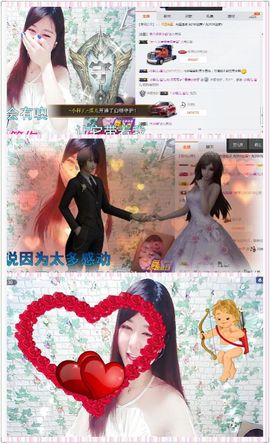 洛可＃你的小可爱主播照片