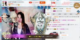 混血甄嬛小主主播照片