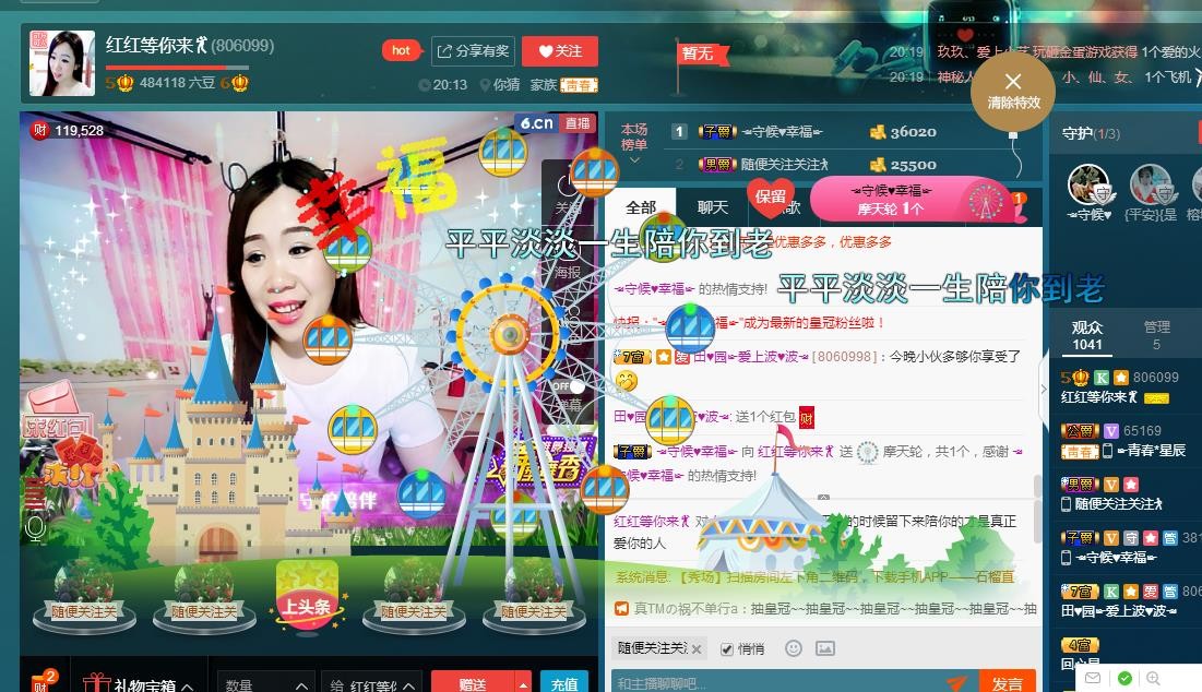 红姐💞静静听歌🎶的图片