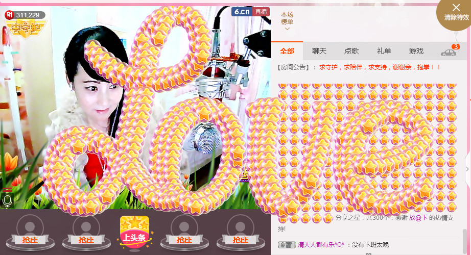 ✿在水一✿芳✿的图片