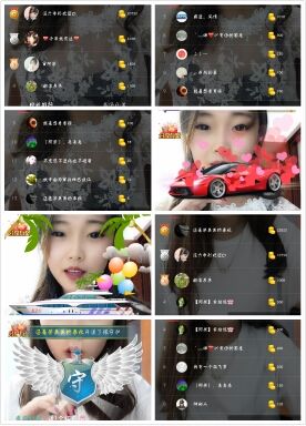 ❤阿荣小仙女的主播照片