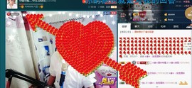☆缘☆酒妹主播照片