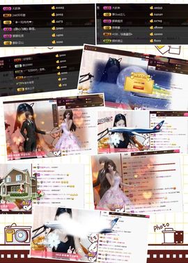 小果❤️求过任务主播照片
