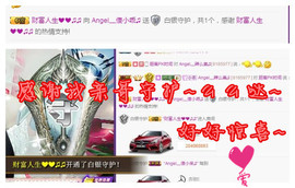 7我的快乐就是想你主播照片