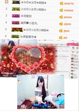 晓晓♚小暖主播照片