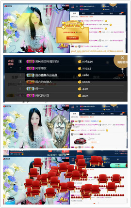 萌新宝宝5253主播照片