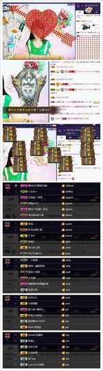 🎵小邓丽君🌺溪儿主播照片