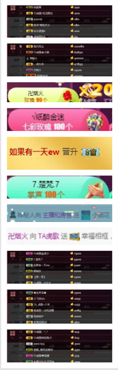 TA虎歌主播照片