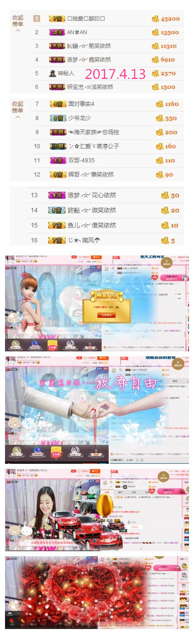 妍宝児╭☆╯浅笑依然的图片