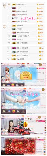 宝儿求6W过月底任务主播照片