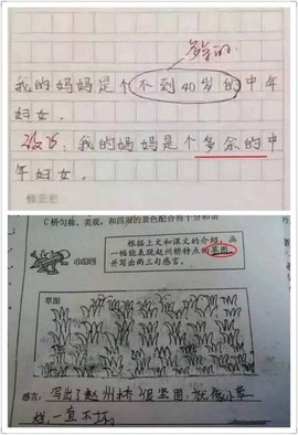 鑫儿～主播照片