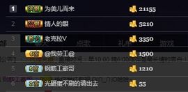 暂无1暂无主播照片