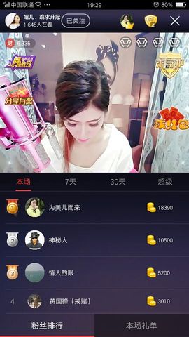 暂无1暂无主播照片
