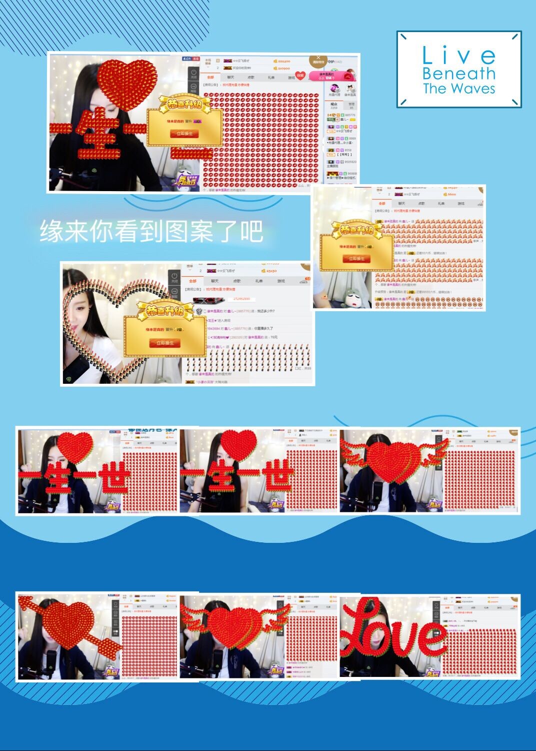 鑫儿～的图片