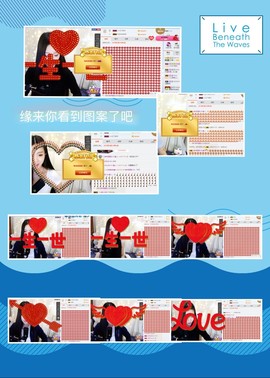 鑫儿～主播照片