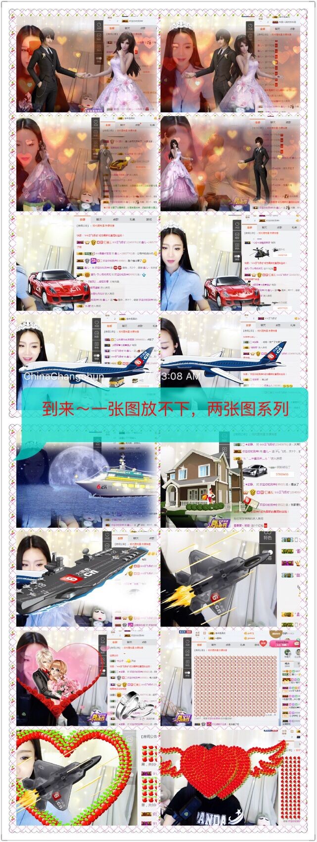 鑫儿～的图片