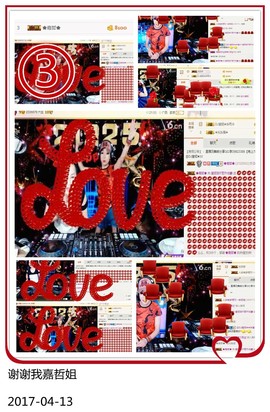DJ21225主播照片